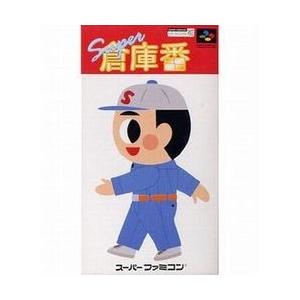 SFC スーパー倉庫番 新品未使用 デッドストック品 レトロゲーム SFC スーパー倉庫番 新品未使用 デッドストック品 レトロゲーム