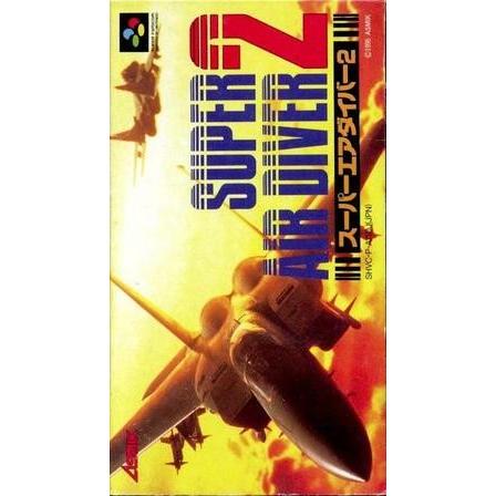 新品 Sfc スーパーエアダイバー2 お取寄せ品 浅草マッハ 通販 Yahoo ショッピング