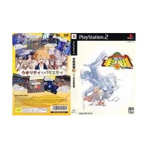 半熟英雄4 7人の半熟英雄 通常版 Zljlwv2xyu ゲーム おもちゃ Chicshabu Com