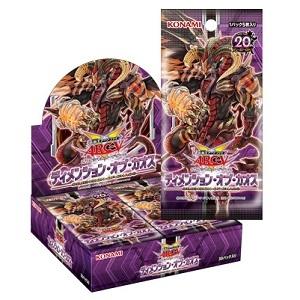 超激安 新品 Ttbx 遊戯王arc V ディメンション オブ カオス お取寄せ品 限定製作 Www Doctor Plan Com