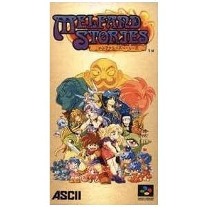 メルファンドストーリーズ スーパーファミコン SFC ASCII｜Yahoo
