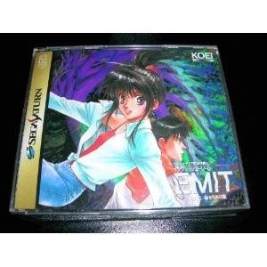 セガサターン エミット vol 1 2 3 セット 帯あり|Yahoo!フリマ セガサターン エミット vol 1 2 3 セット 帯あり|Yahoo!フリマ