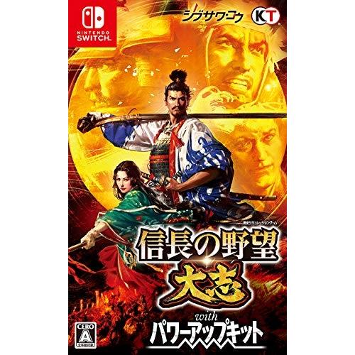 在庫あり[メール便OK]【新品】【NS】信長の野望・大志 with パワー 