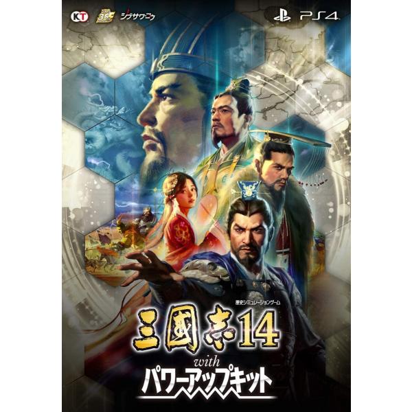 メール便OK]【新品】【PS4】三國志14 with パワーアップキット[お取寄せ品]