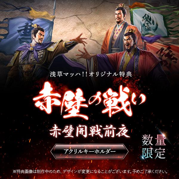 コーエーテクモゲームス オリ特付【在庫あり】【新品】【NS コーエーテクモゲームス オリ特付【在庫あり】【新品】【NS