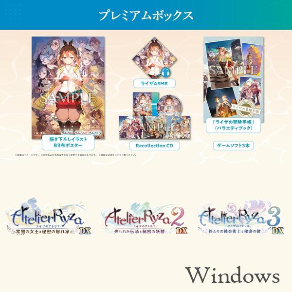 コーエーテクモゲームス 【即納可能】【新品】【PC】ライザのアトリエ