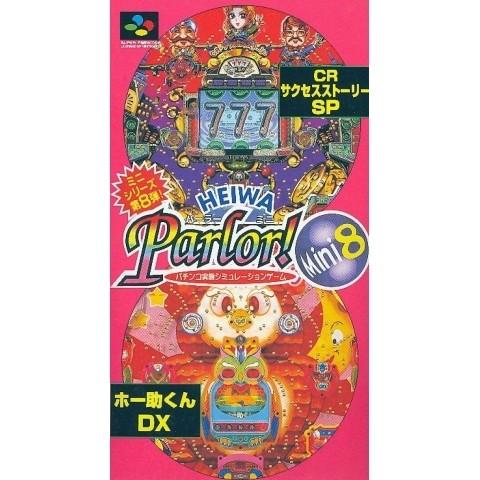 【SFC】 HEIWA Parlor! Mini8 パチンコ実機シミュレーションゲーム