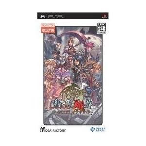 [メール便OK]【新品】【PSP】新天魔界 GOC4 アナザサイド【IFコレクション】[お取寄せ品]｜asakusa-mach