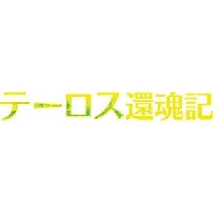 ウィザーズ・オブ・ザ・コースト 【新品】【トレカBOX】MTG 日本語版 