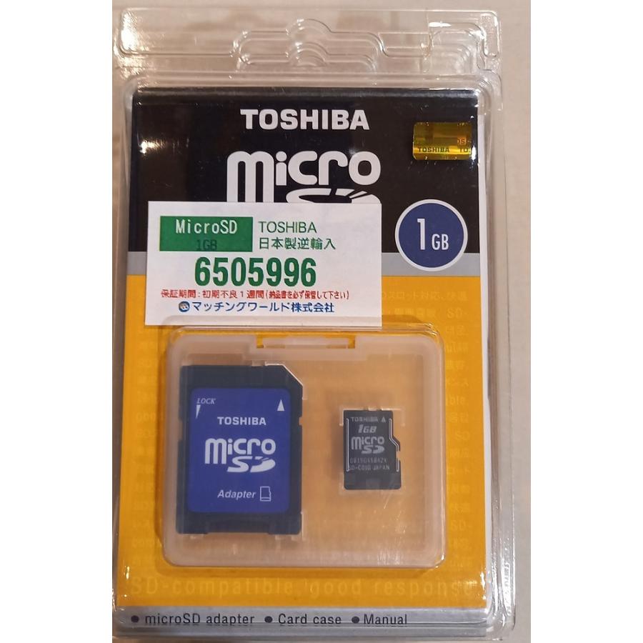 ID:G980796　６．０Ｋ（２０１４年東芝製） ID:G980796 6．0K（2014年東芝製） 【公式通販】