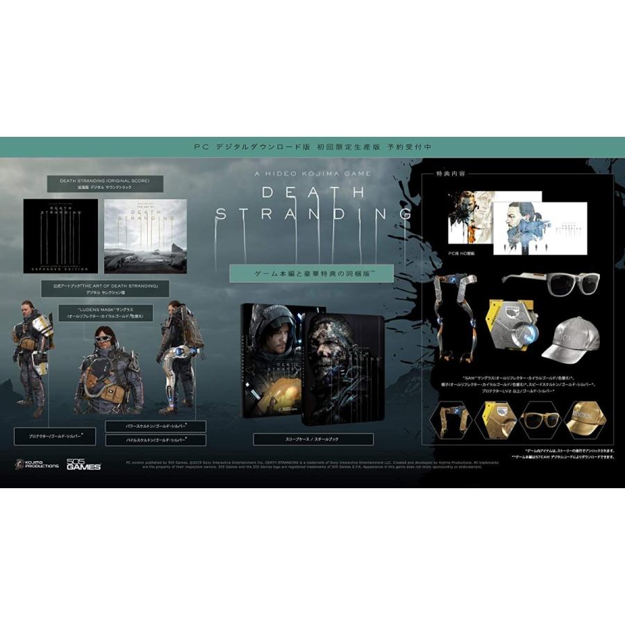 ●新1-6● 「DEATH STRANDING」 PC デジタルダウンロード版 Amazon.co.jp: 「DEATH STRANDING」 PC デジタルダウンロード版 : ゲーム