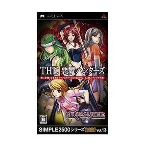 [メール便OK]【中古】【PSP】【SIMPLE2500 Portable】Vol.13 THE 悪魔ハンターズ〜エクソシスター〜[お取寄せ品]｜asakusa-mach