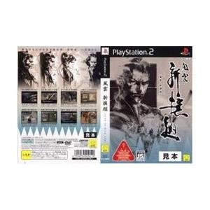 メール便OK]【中古】【PS2】風雲 新撰組[お取寄せ品] : 浅草マッハ