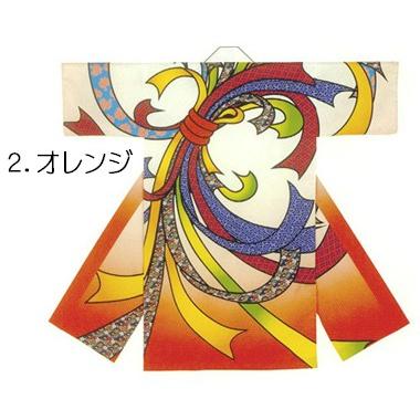 法被 ジュニア 子供 半纏 熨斗 赤 青 はっぴ ハッピ 祭 k注60301-03-s
