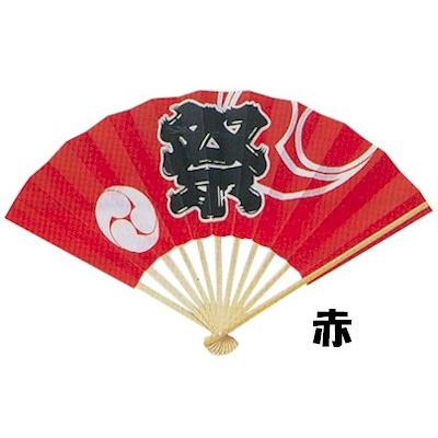 扇子 赤 青 祭り 祭り用品 盆踊り （s6303-04） 祭扇子 まつり