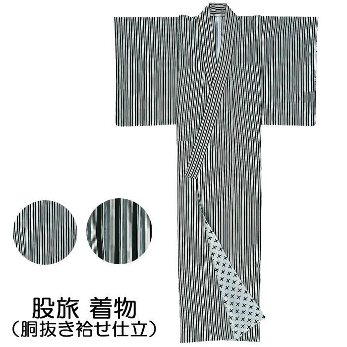 着物 股旅 衣装 （o史6897） メーカー在庫限り 仕立上り 時代衣装 時代