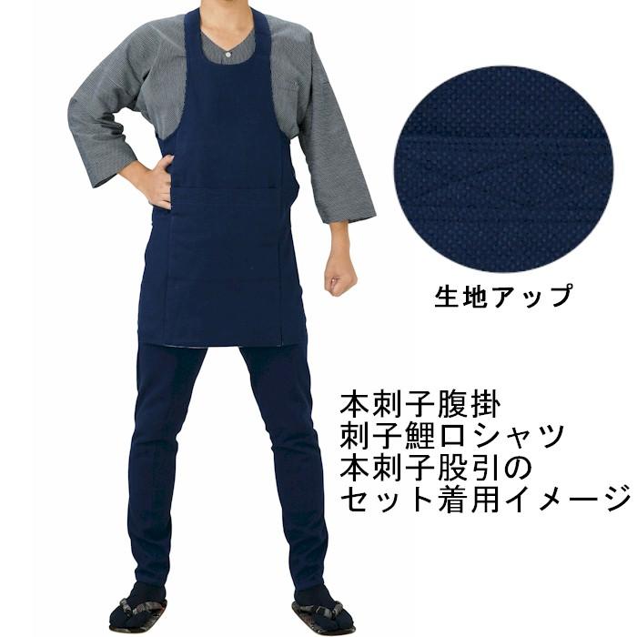 股引 本刺子 紺 股引き ももひき またひき 祭 （o厚9611） 刺し子 紺 