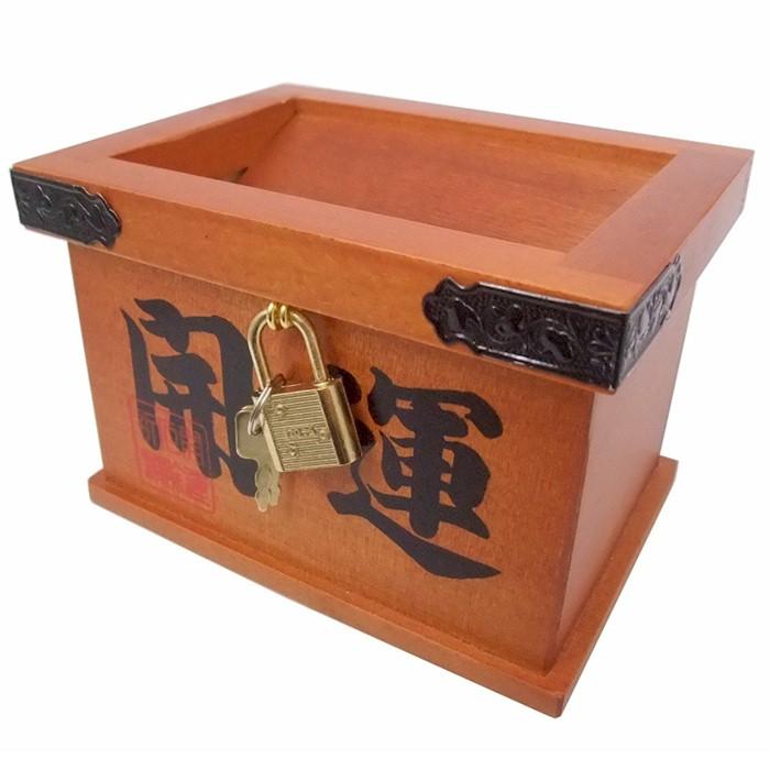 貯金箱 賽銭箱 開運 木製 （s221） 貯金 さい銭箱 ちょきん箱 取寄せ