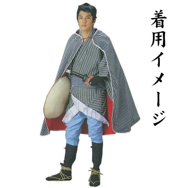 道中合羽 袷せ（s3152） 踊り 衣裳 どうちゅうがっぱ 道中 合羽 舞台 時代劇 股旅 時代衣装 股旅衣装 またたび 取寄せ商品_1