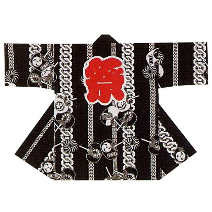 法被 ロング 長半纏 長い 黒 吉原繋ぎ うちわ はっぴ ハッピ 祭 メンズ