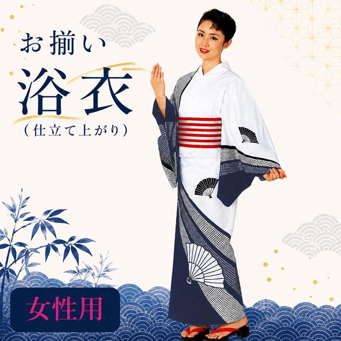 浴衣 白 紺 扇面 レディース 絵羽 仕立上り ゆかた 祭 （s青2010