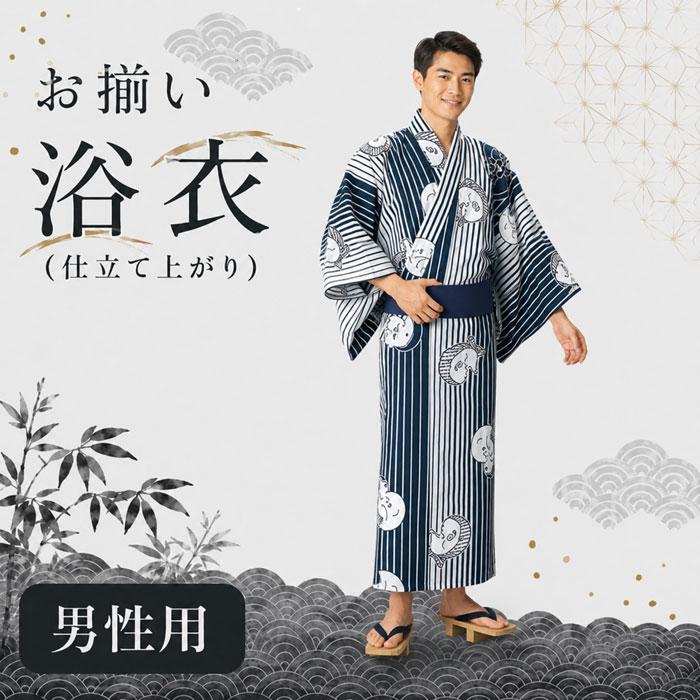浴衣 白 紺 縞 おかめ ひょっとこ メンズ 小紋 仕立上り ゆかた 祭 （s