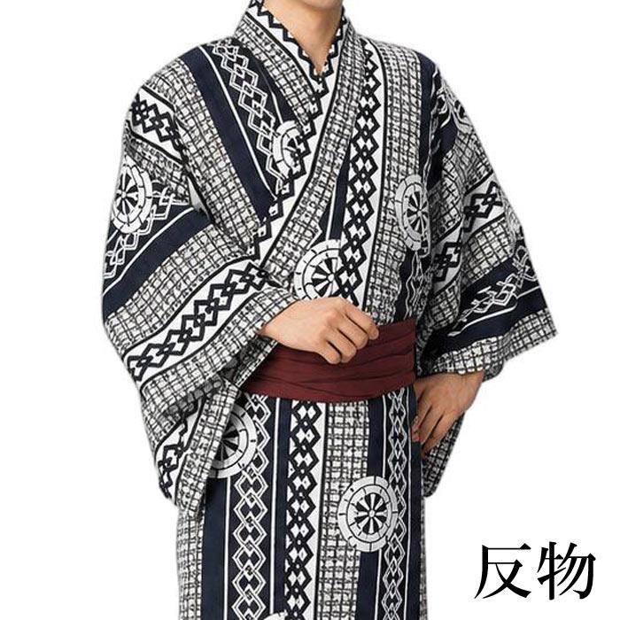 浴衣 反物 白 紺 縞 吉原つなぎ 源氏車 メンズ レディース 小紋 ゆかた
