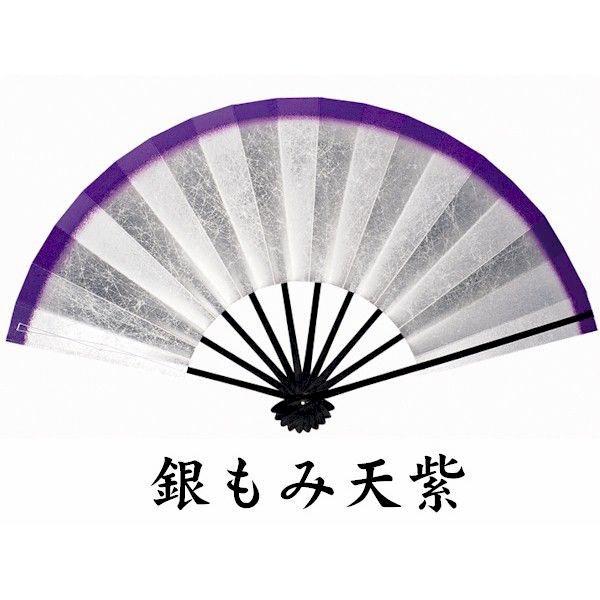 舞扇子 銀もみ天赤 黒塗り 扇子箱付 日本製 舞踊 扇子 舞扇 踊り 日舞