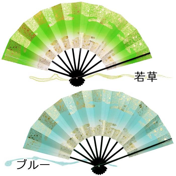 (157)舞扇　6本セット　砂子　緑　銀　詩吟　舞踊　扇子 舞扇子 天地雲砂子 黒塗 日本製 舞踊 扇子 舞扇 踊り 日舞 せんす