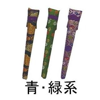 扇子袋 金襴 扇子入れ 1本入れ 舞扇子 ケース 袋 せんす 一本用 2点