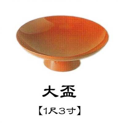 大盃 1尺3寸 踊り 小道具 （s3210）盃 さかずき 日舞 日本舞踊 相撲