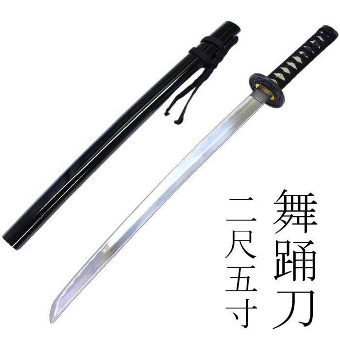 舞踊用 模造刀など まとめ売り 舞踊刀 73cm 2.5尺 踊り 小道具 （s3204） 舞踊 刀 日本刀 模造刀