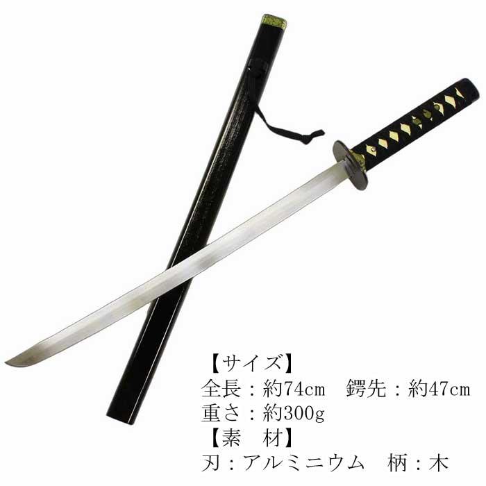 模造刀　稽古用刀　舞踊刀及び良品まとめ売り 稽古用刀 74cm 2尺5寸 踊り 小道具 （s3200） 2.5 刀 舞踊 軽量 稽古