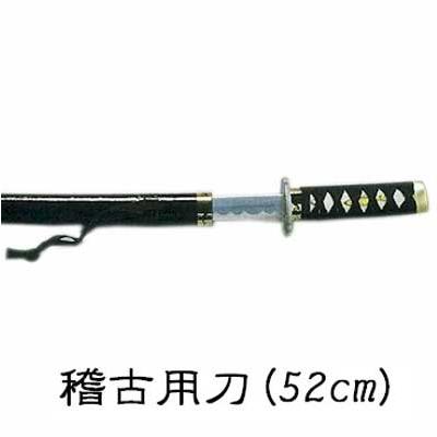 稽古用刀 52cm 踊り 小道具 （s3203） 1.8 刀 舞踊 日本舞踊 日舞