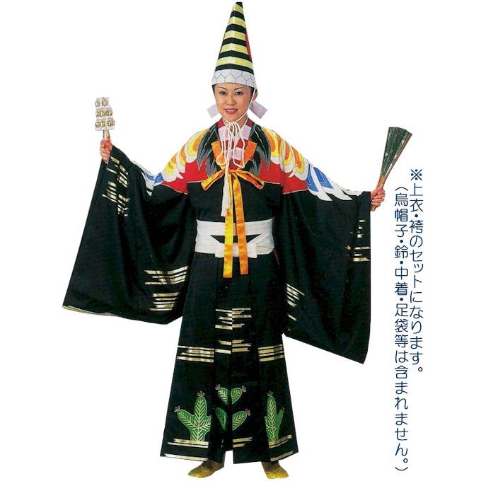 三番叟 衣裳 2点セット 黒 さんばぞう 日の出 （s8309 h福寿9000