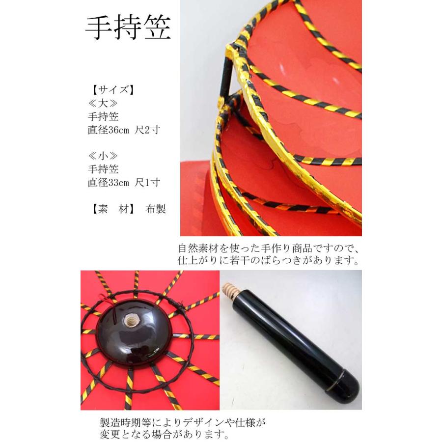 沖縄 花笠 子供用 小さめ 舞踊 お安くどうぞ◎ 藤娘 振出し笠 セット 手持笠 2点セット 踊り 小道具 古典 ふじむすめ
