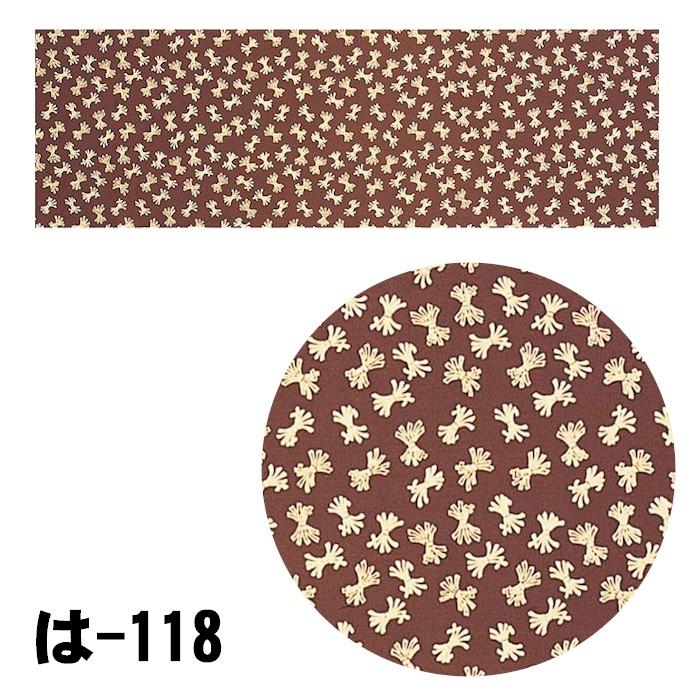 手ぬぐい 長尺 踊り 手拭 のしちらし （o118-20） 手拭い てぬぐい