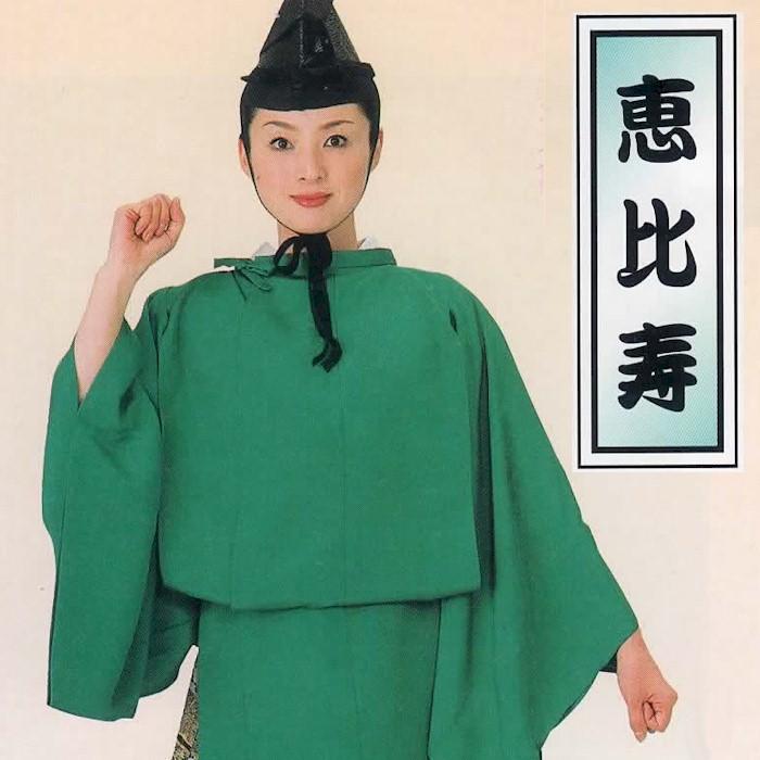 半額品 七福神 衣裳 恵比寿 セット H神9152 七福神衣装 えびす 戎 受注生産品 驚きの値段 Zoetalentsolutions Com