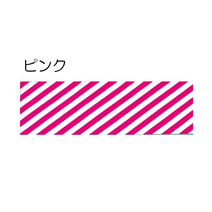 手ぬぐい 手綱 手拭い 綿 祭 たずな （kL68031-34） てぬぐい 手拭