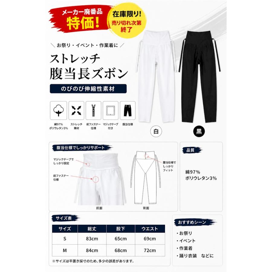GASP長ズボンmサイズ 楽天市場】【40%OFF！】ナイロンパンツ 軽撥水