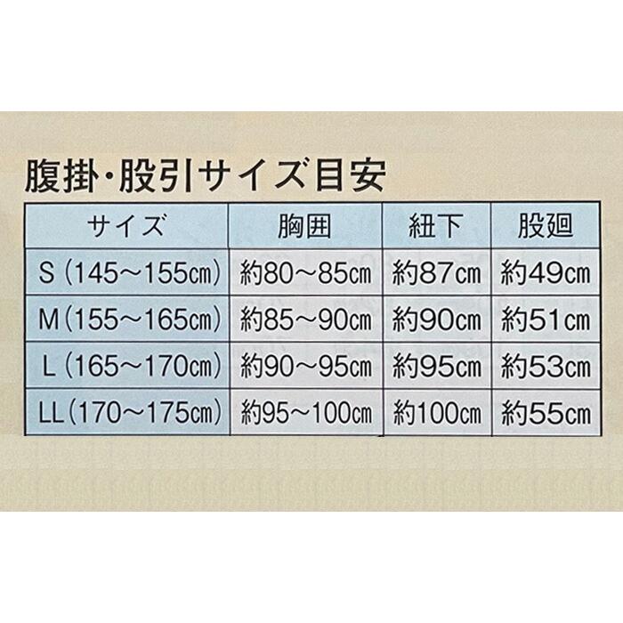 股引 股引き 藍染 ももひき またひき 祭 （s733） 藍染め 紺 またびき ぱっち 祭り まつり 大人 バッチ 取寄せ商品 １点までメール便可の画像