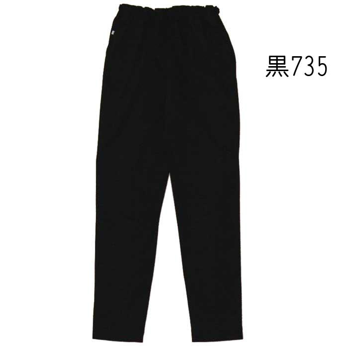祭パンツ ストレッチ 白 黒 ゴムズボン （s734 735) 脇ポケット 紐付