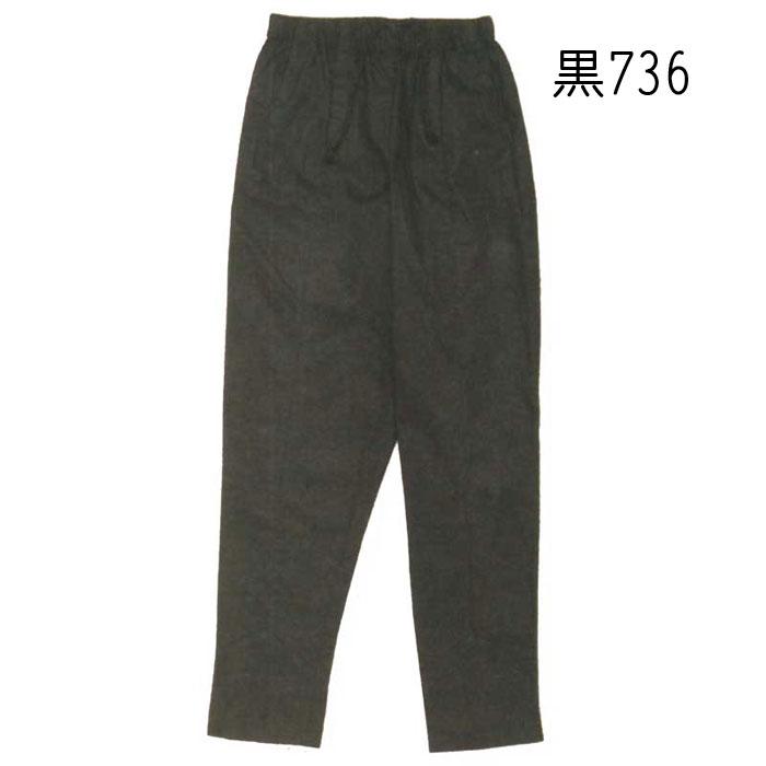 祭パンツ 長パンツ 白 紺 黒 （s736 737 746) ウエストゴム 長ズボン