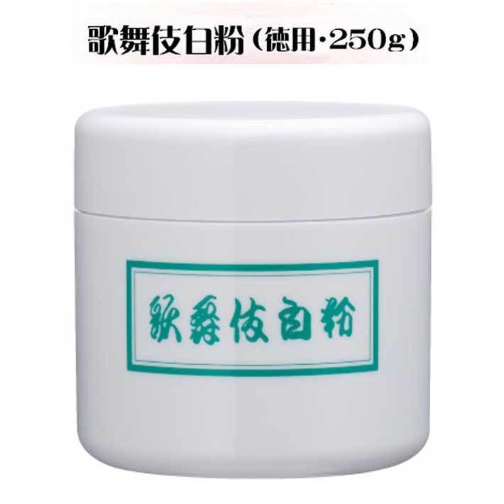 三善 歌舞伎白粉 徳用 みつよし 化粧品 白粉 かぶき おしろい 250g 舞台用 舞踊 白 白塗り 日本舞踊 日舞 お取り寄せ商品｜asakusa0481