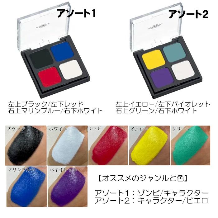 三善 クラウンカラーアソート みつよし メイク 化粧品 ポイントカラー