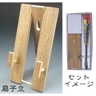 扇子 飾扇子 7寸5分セット 金 桜 扇子立付き 箱入り (s扇3870） 飾り
