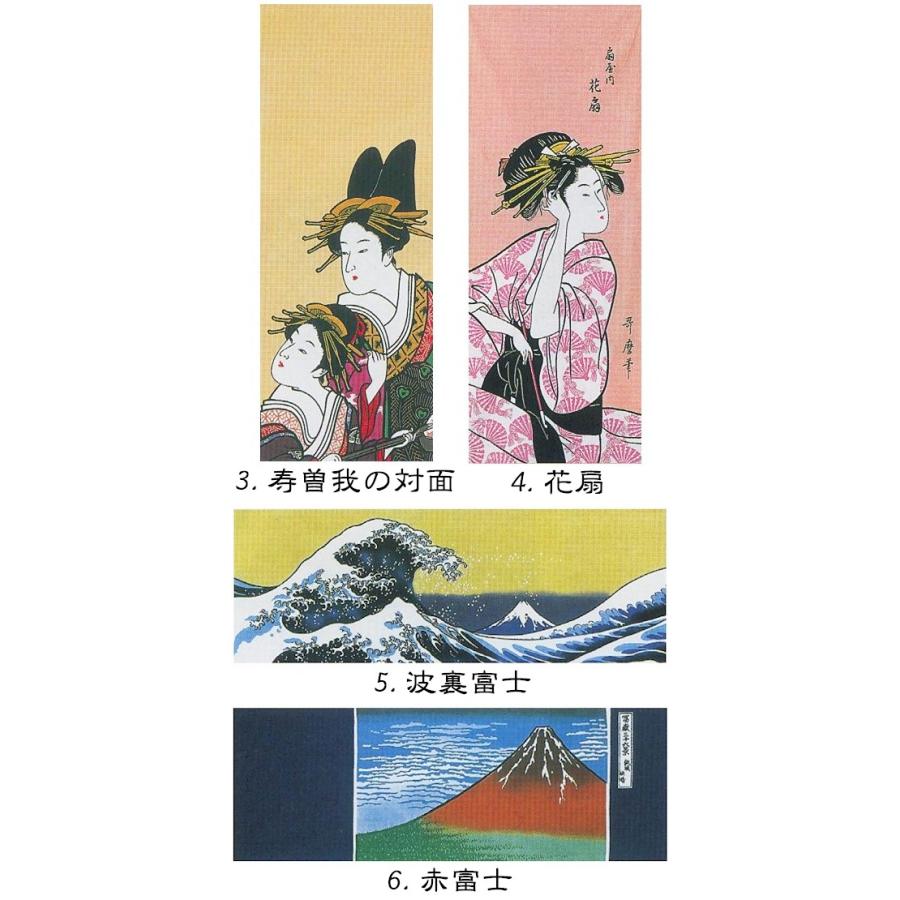 手ぬぐい 浮世絵 助六 勧進帳 美人画 手拭い 額 タペストリー 踊り 祭