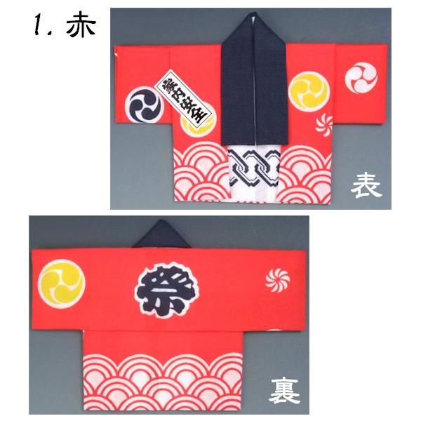 手ぬぐい 法被 たたみ ふきん 手拭い 踊り 祭 半纏 （s番5210-11