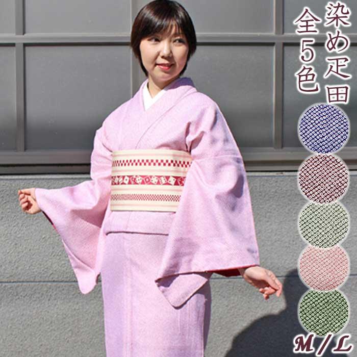 小紋 袷 着物 M L きもの 染め 疋田 小粒 洗える着物 洗える M寸 L寸