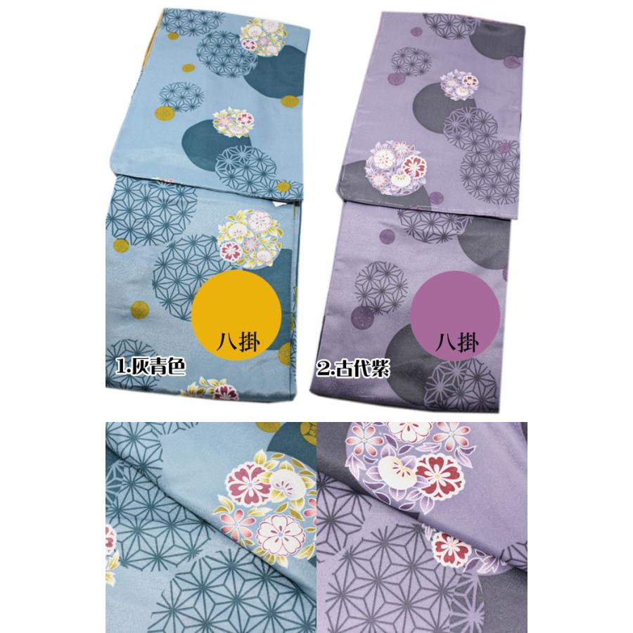 振袖 金通し 辻ヶ花 熨斗 七宝 藤の花 成人式 晴れの日 ふりふ　hiromichi nakano 紫 花柄 着物